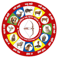 ITC Logo